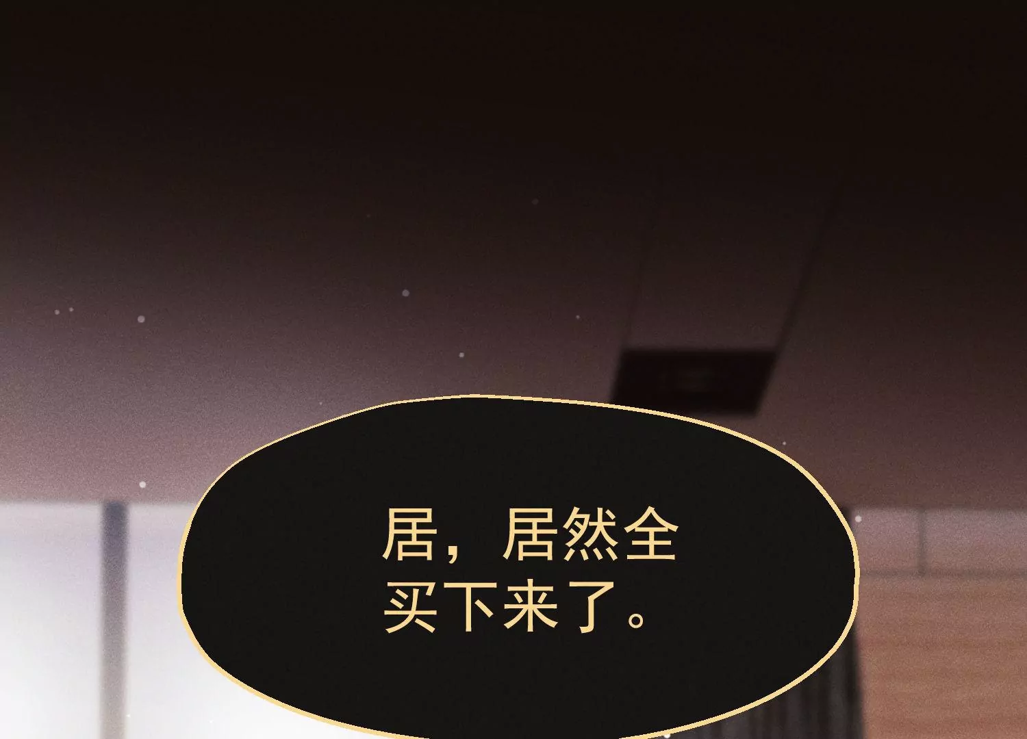 第45话 阴影之下(1/3)-第46话