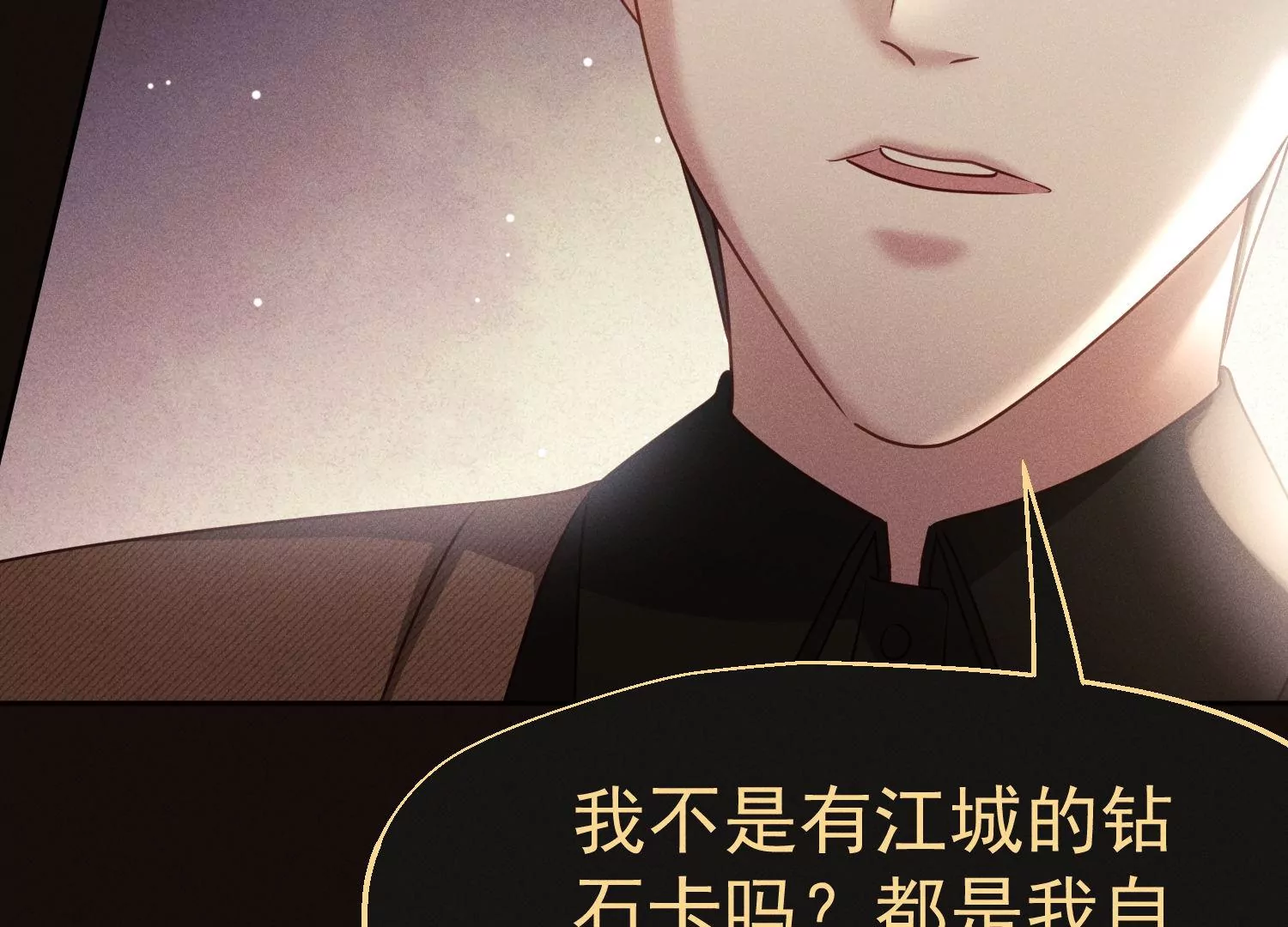 第45话 阴影之下(1/3)-第46话