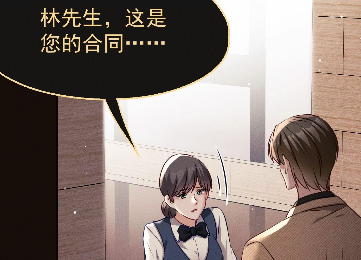 第45话 阴影之下(1/3)-第46话