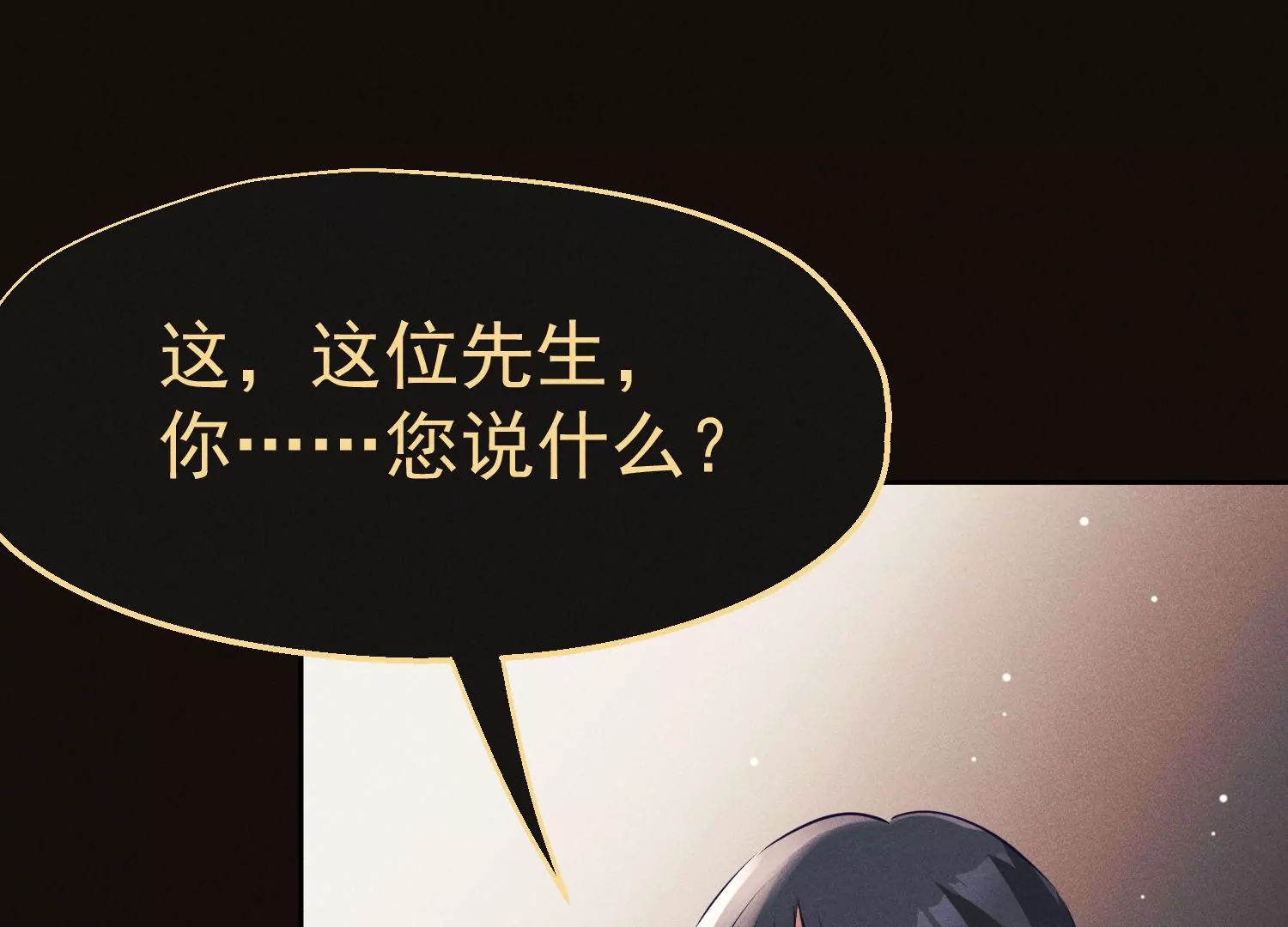 第45话 阴影之下(1/3)-第46话