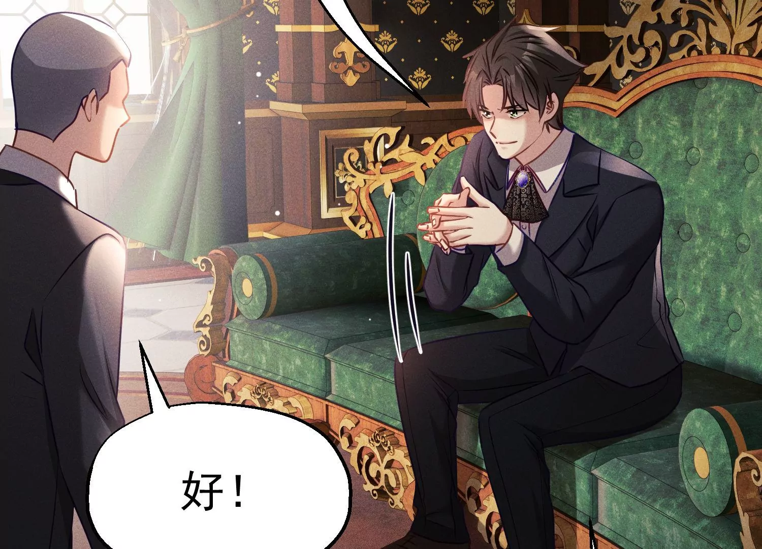 第45话 阴影之下(1/3)-第46话