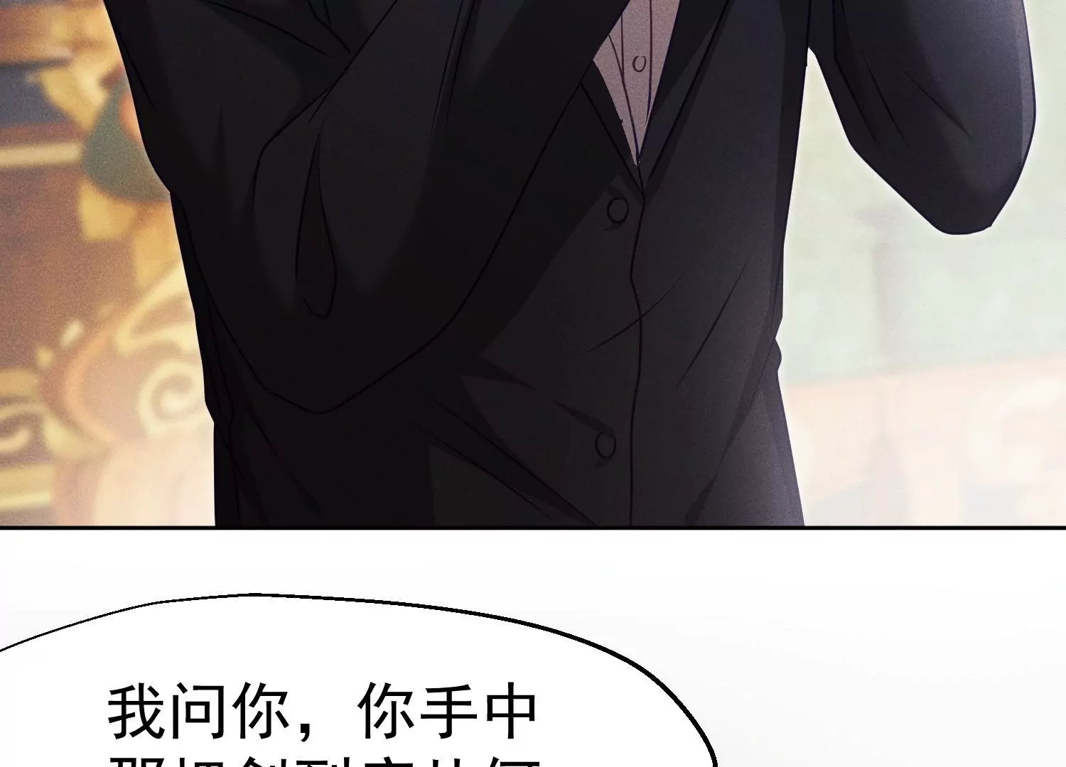 第45话 阴影之下(1/3)-第46话