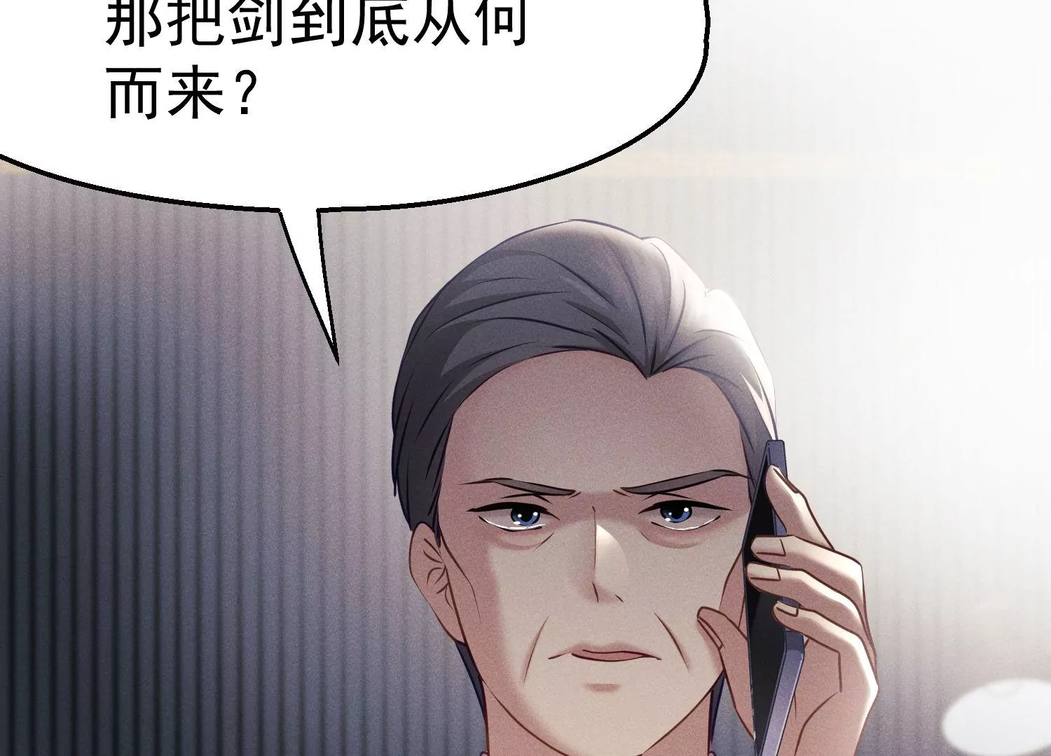 第45话 阴影之下(1/3)-第46话