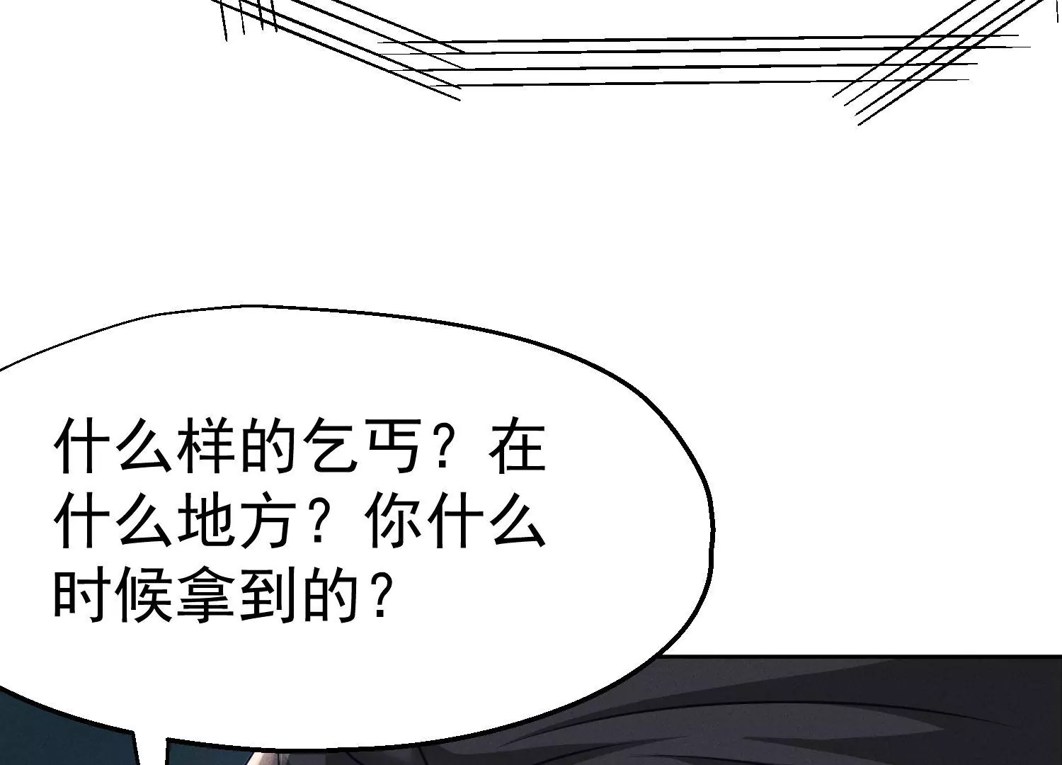 第45话 阴影之下(1/3)-第46话