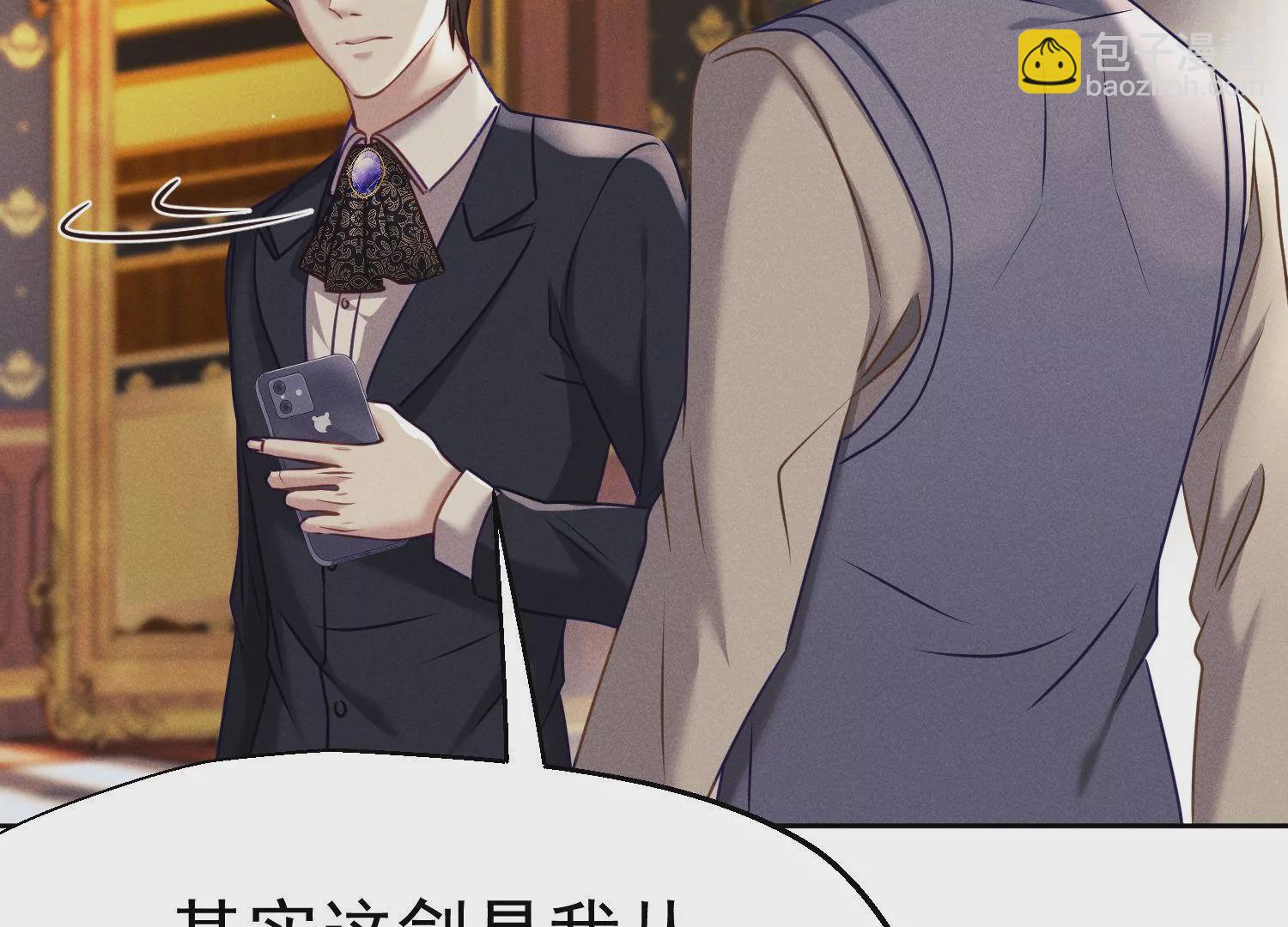 第45话 阴影之下(1/3)-第46话