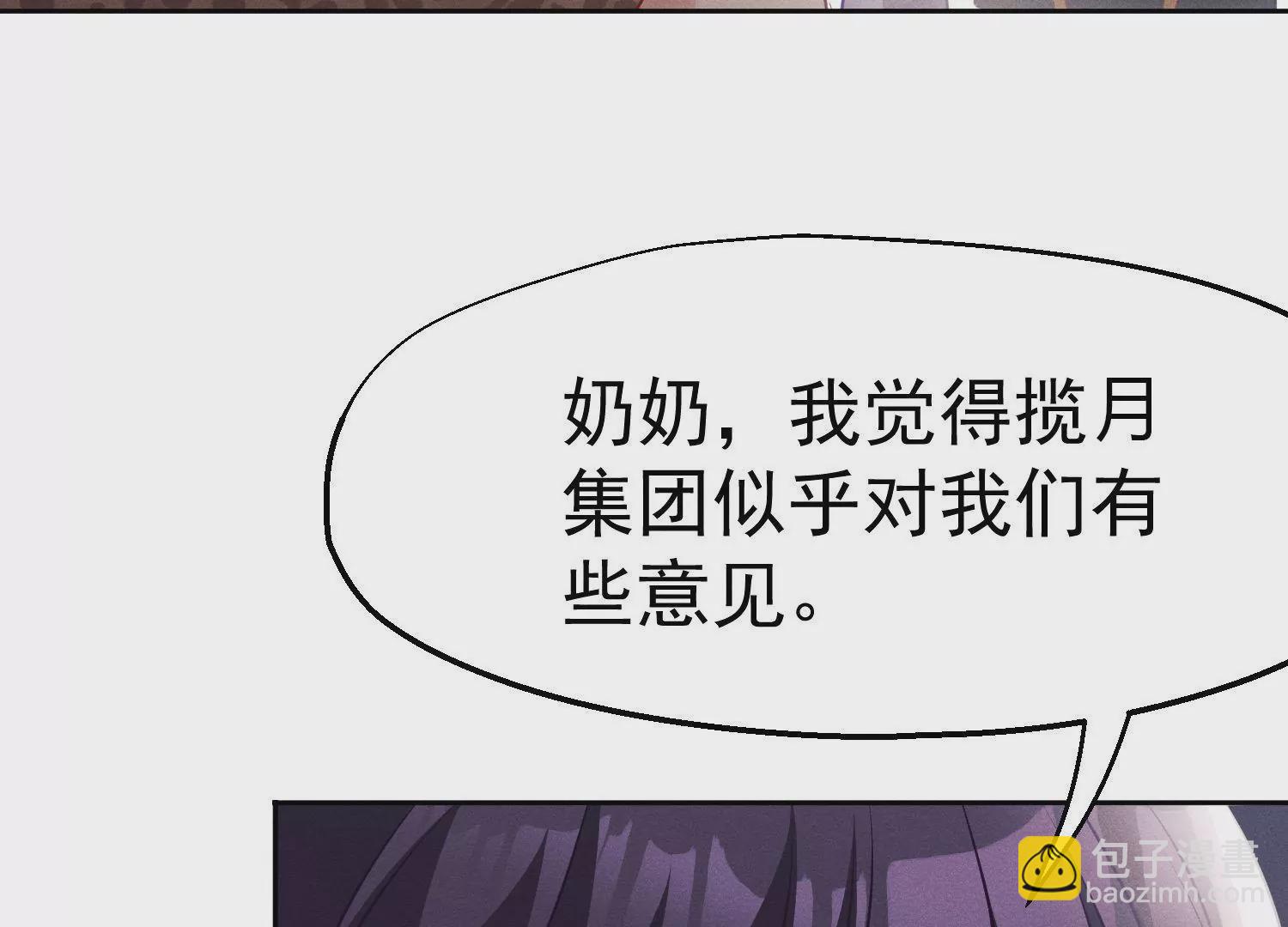 第47话 表白仪式(1/3)-第48话