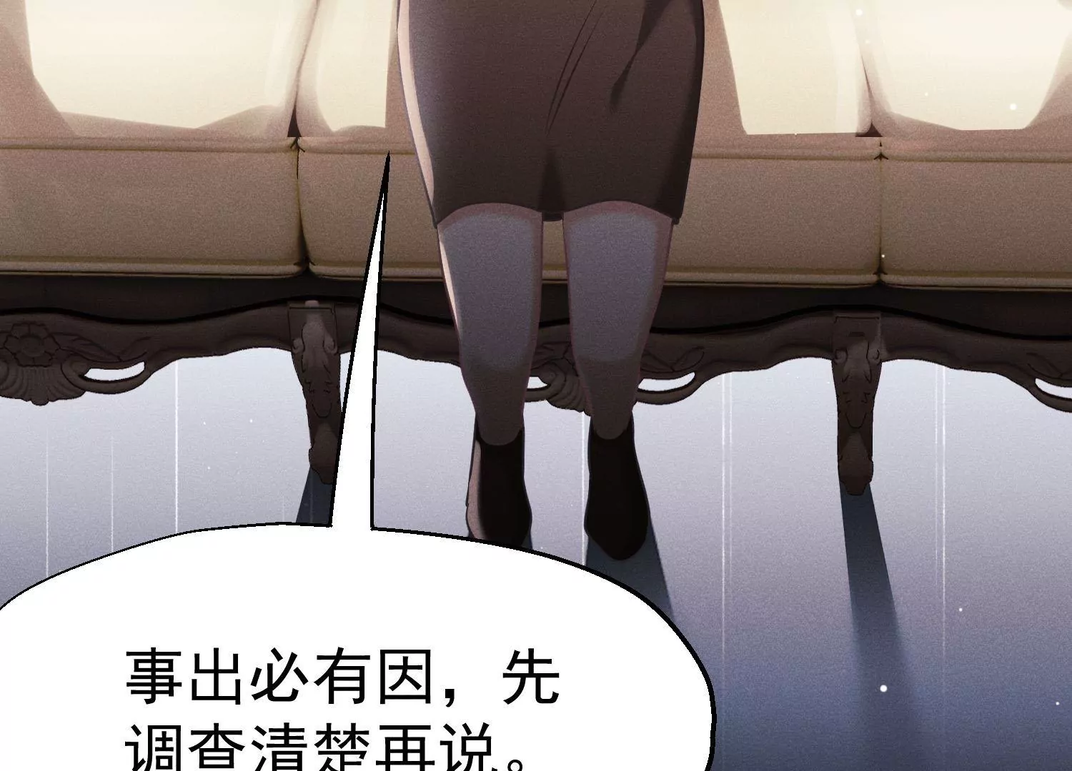 第47话 表白仪式(1/3)-第48话