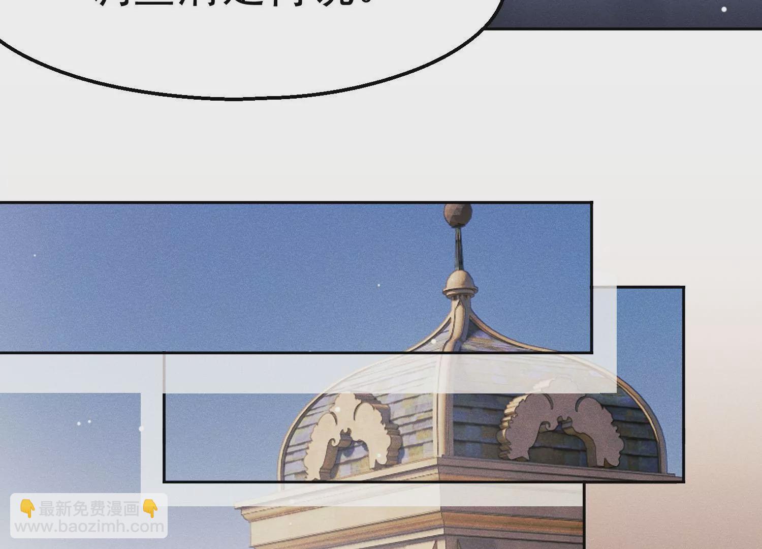 第47话 表白仪式(1/3)-第48话