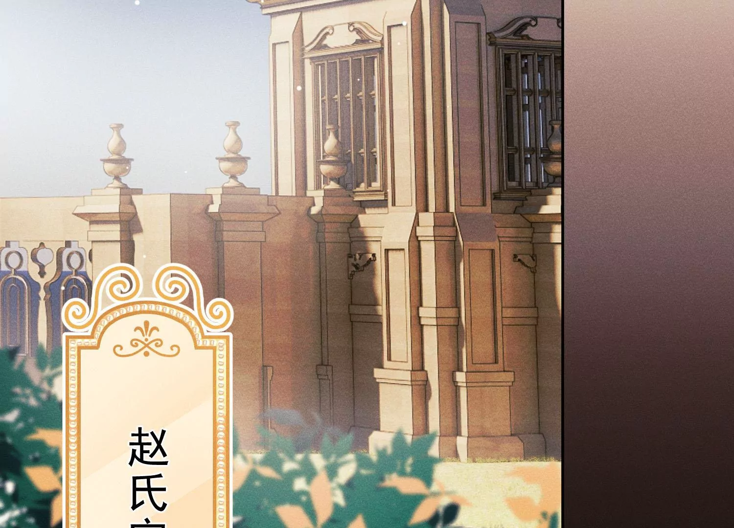 第47话 表白仪式(1/3)-第48话