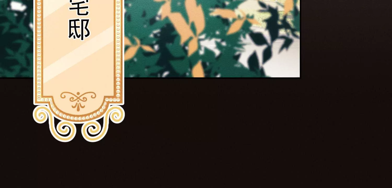 第47话 表白仪式(1/3)-第48话