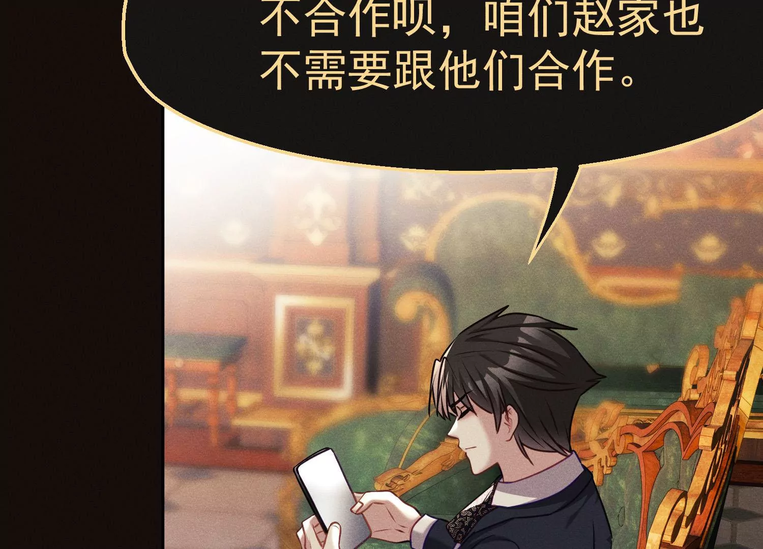 第47话 表白仪式(1/3)-第48话