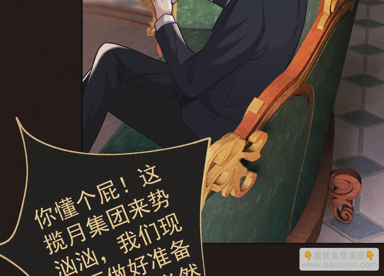 第47话 表白仪式(1/3)-第48话