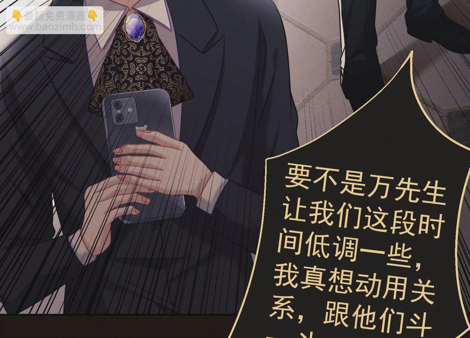 第47话 表白仪式(1/3)-第48话