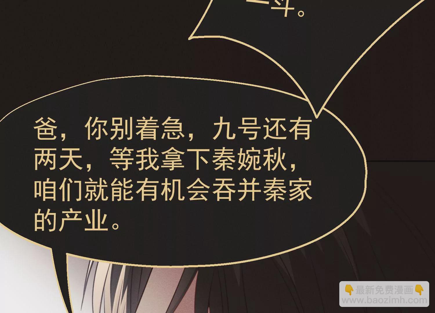 第47话 表白仪式(1/3)-第48话