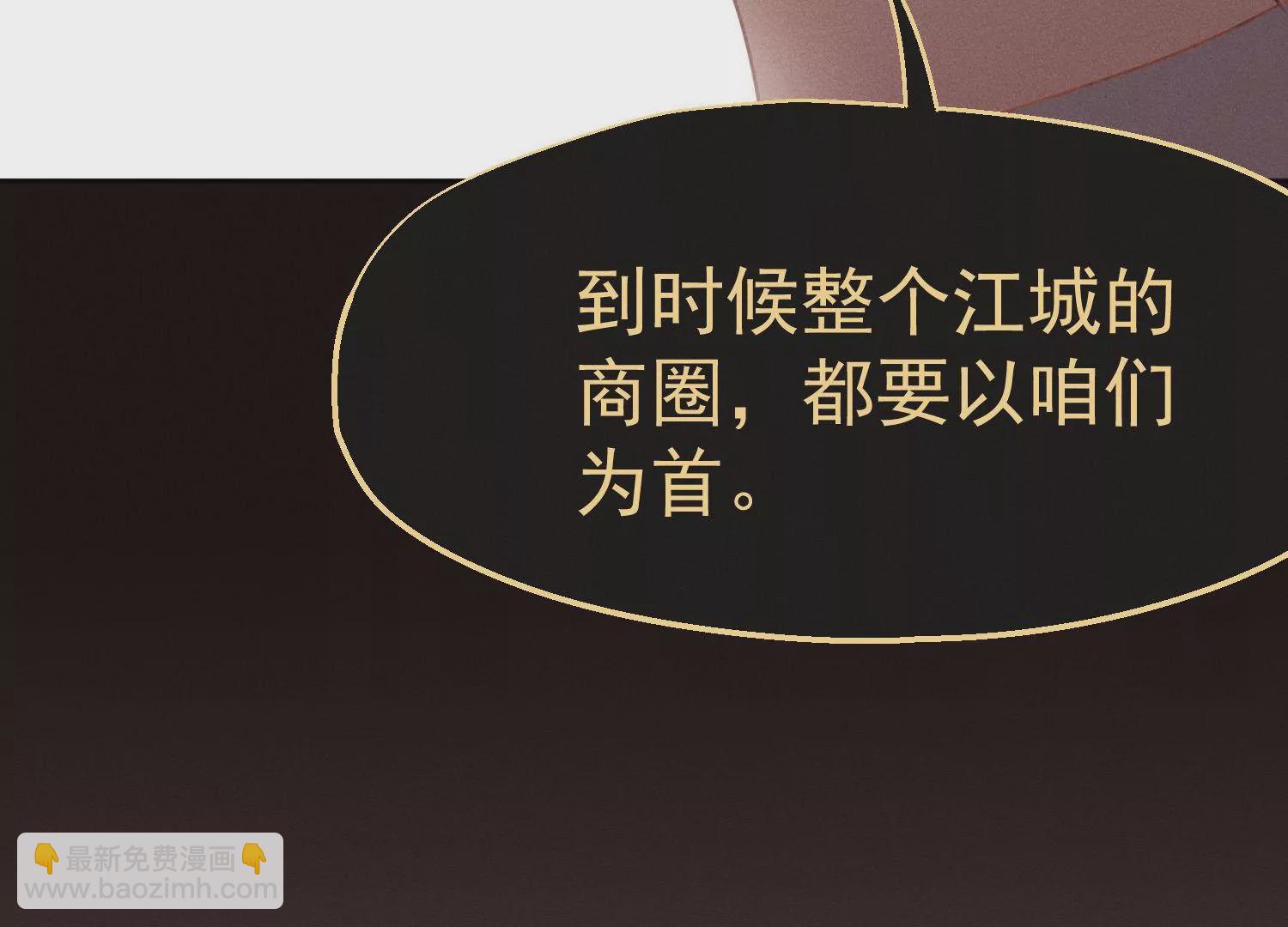 第47话 表白仪式(1/3)-第48话