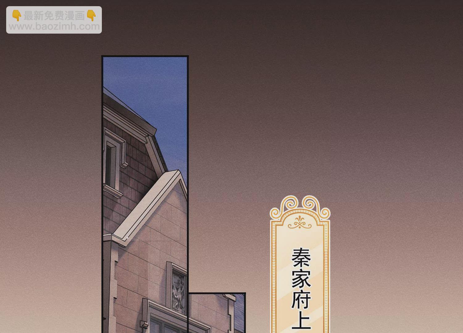 第47话 表白仪式(1/3)-第48话