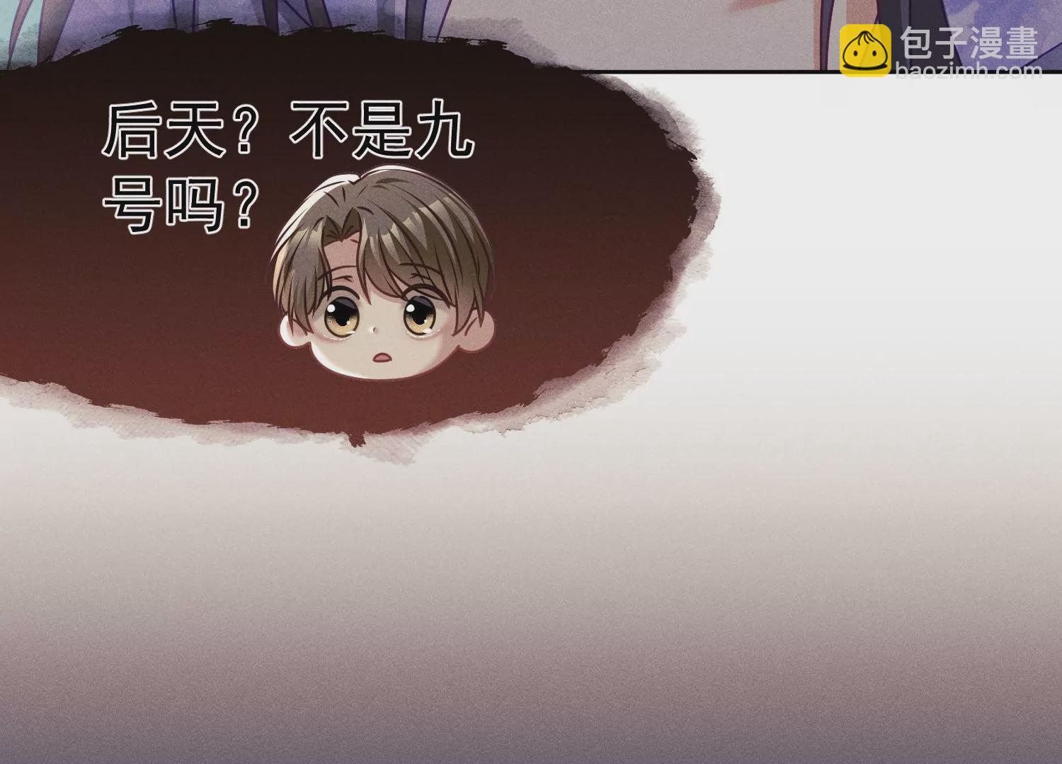 第47话 表白仪式(1/3)-第48话