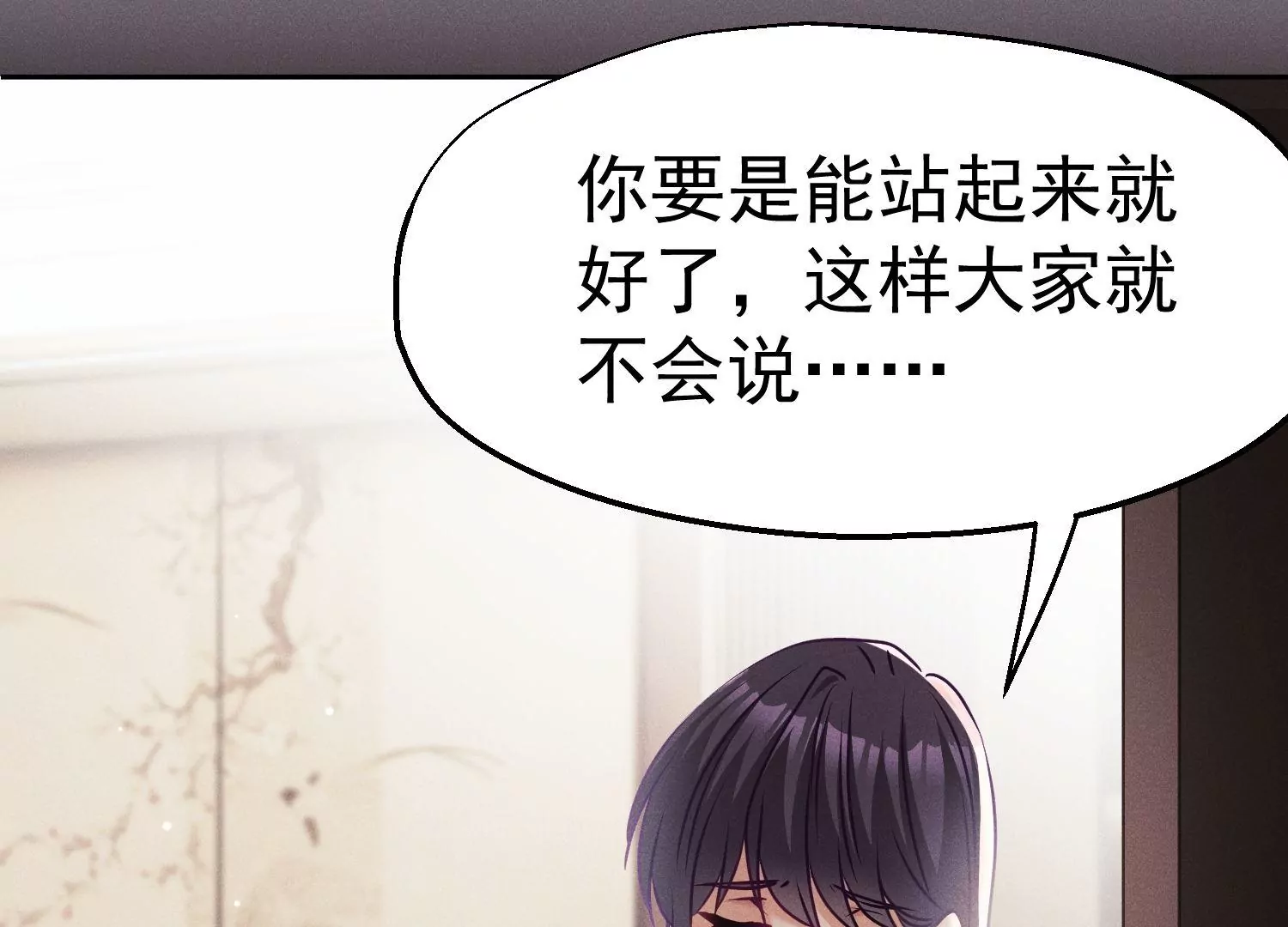 第47话 表白仪式(1/3)-第48话