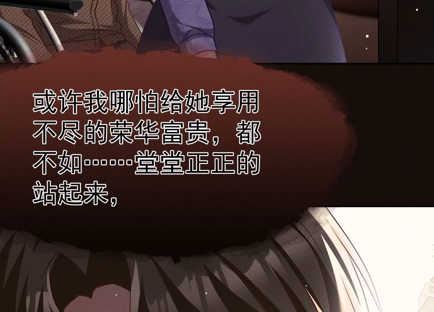 第47话 表白仪式(1/3)-第48话