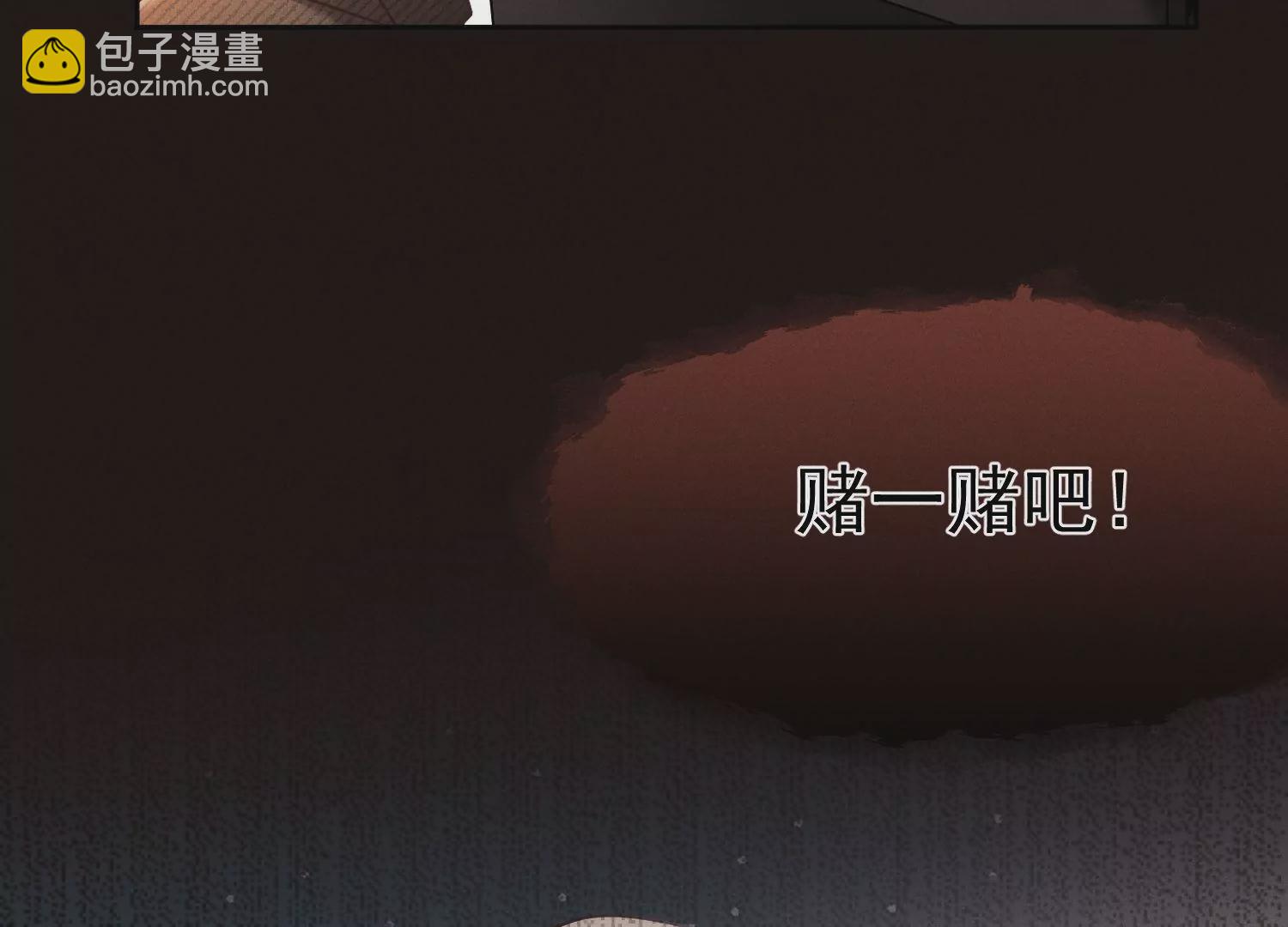 第47话 表白仪式(1/3)-第48话