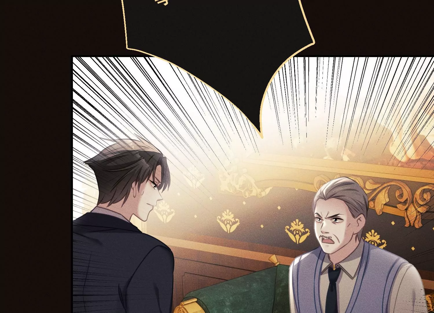 第49话 挑拨离间(1/3)-第50话