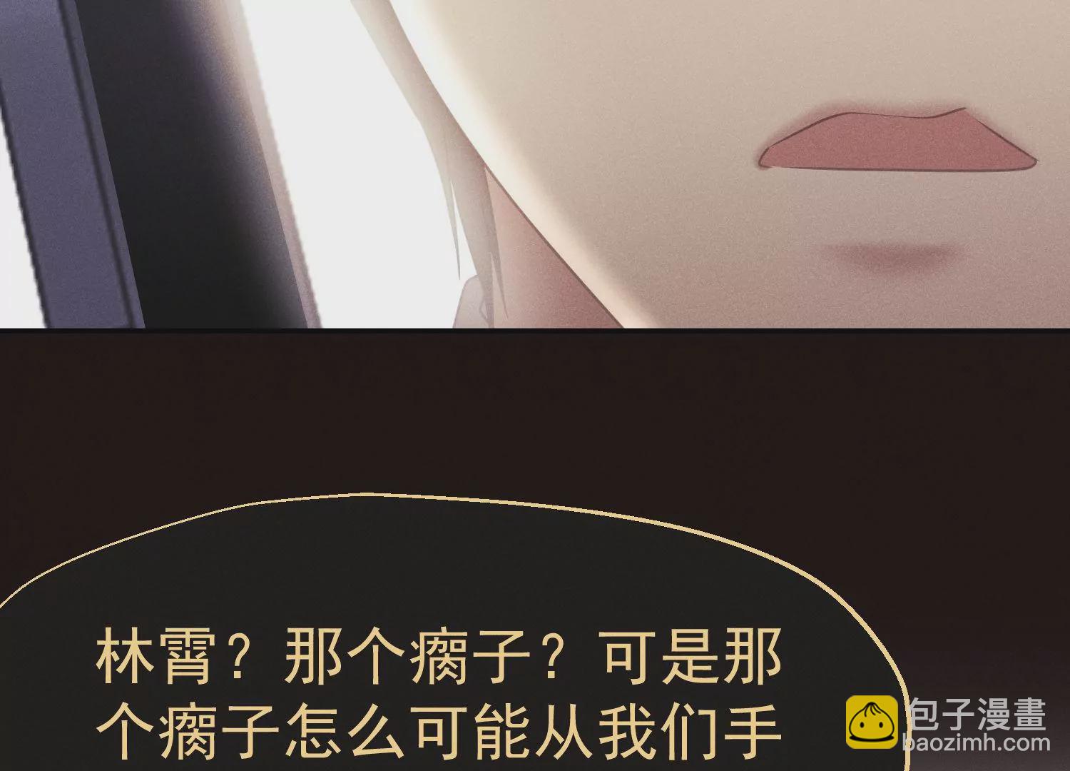 第49话 挑拨离间(1/3)-第50话