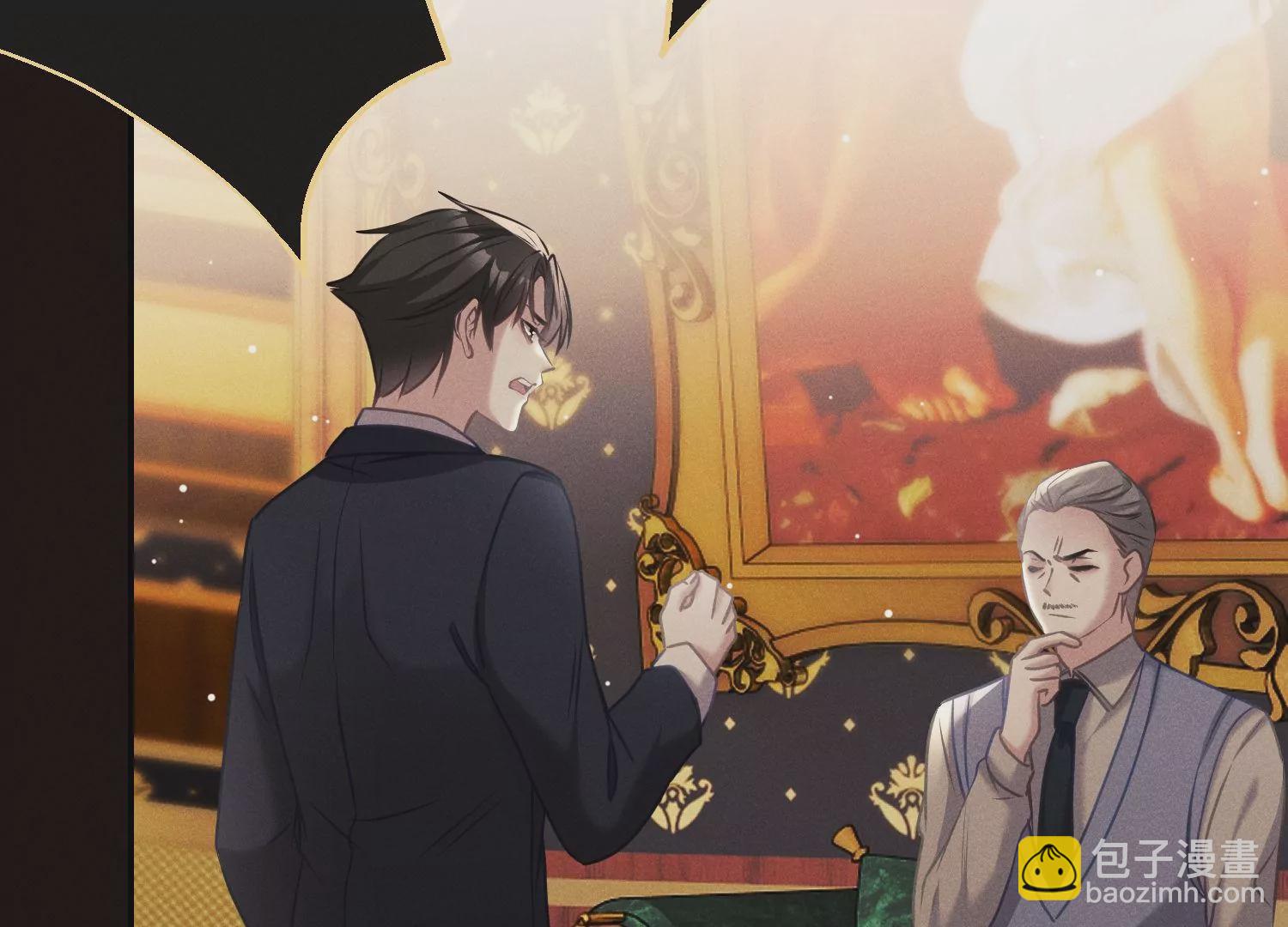 第49话 挑拨离间(1/3)-第50话