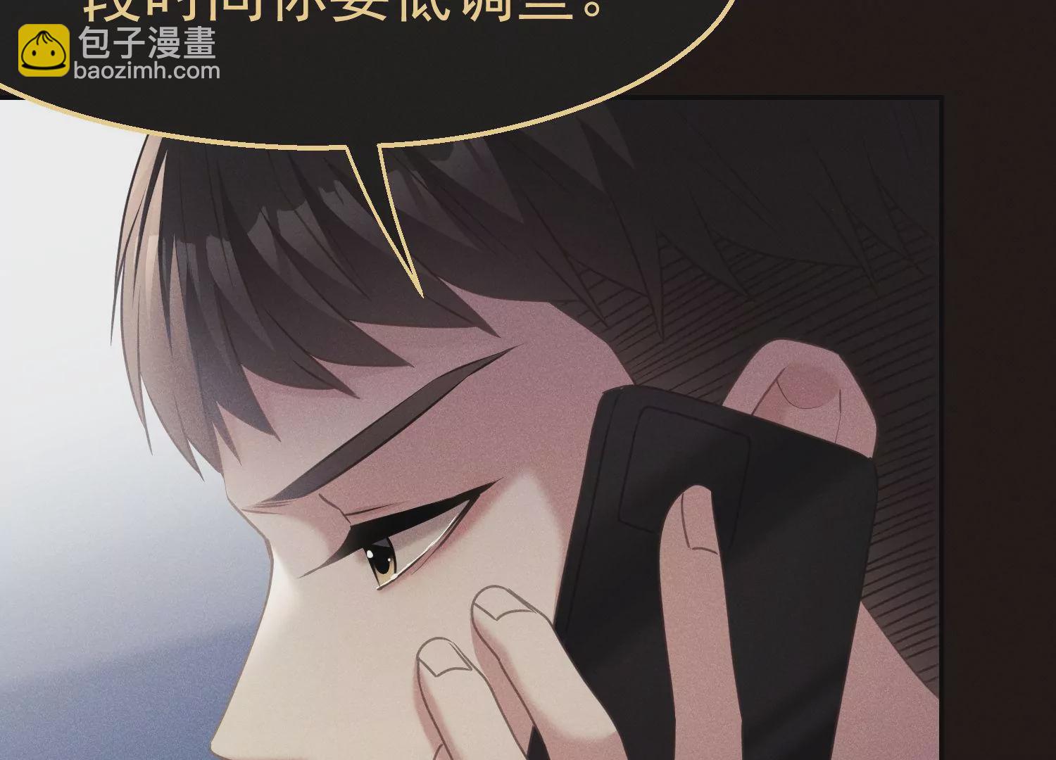 第49话 挑拨离间(1/3)-第50话