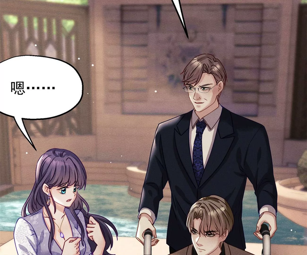 第5话 神药还是毒药？(1/2)-第6话