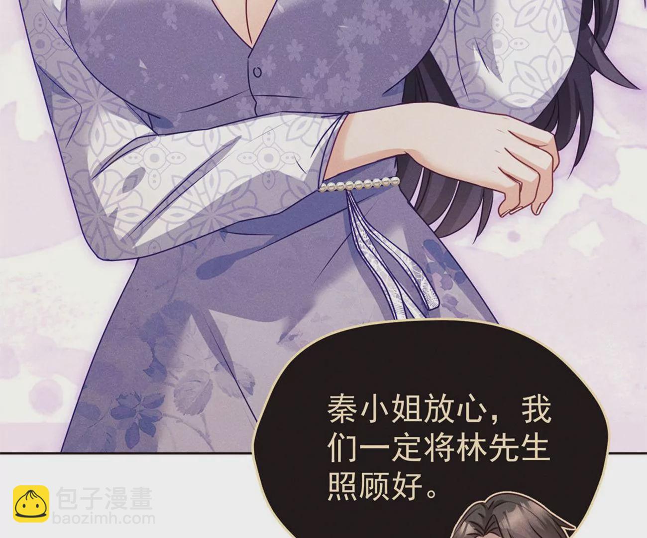 第5话 神药还是毒药？(1/2)-第6话