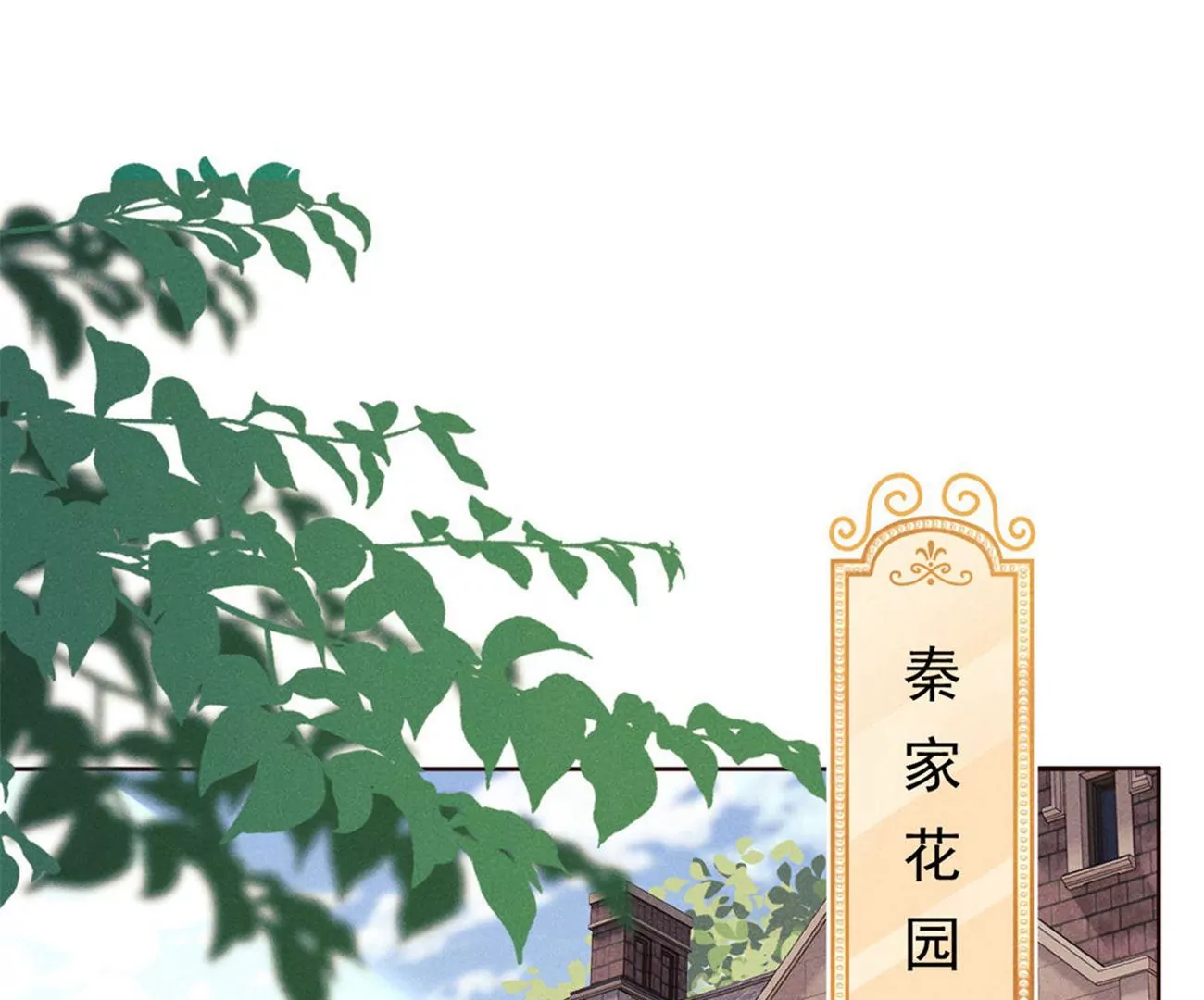 第5话 神药还是毒药？(1/2)-第6话