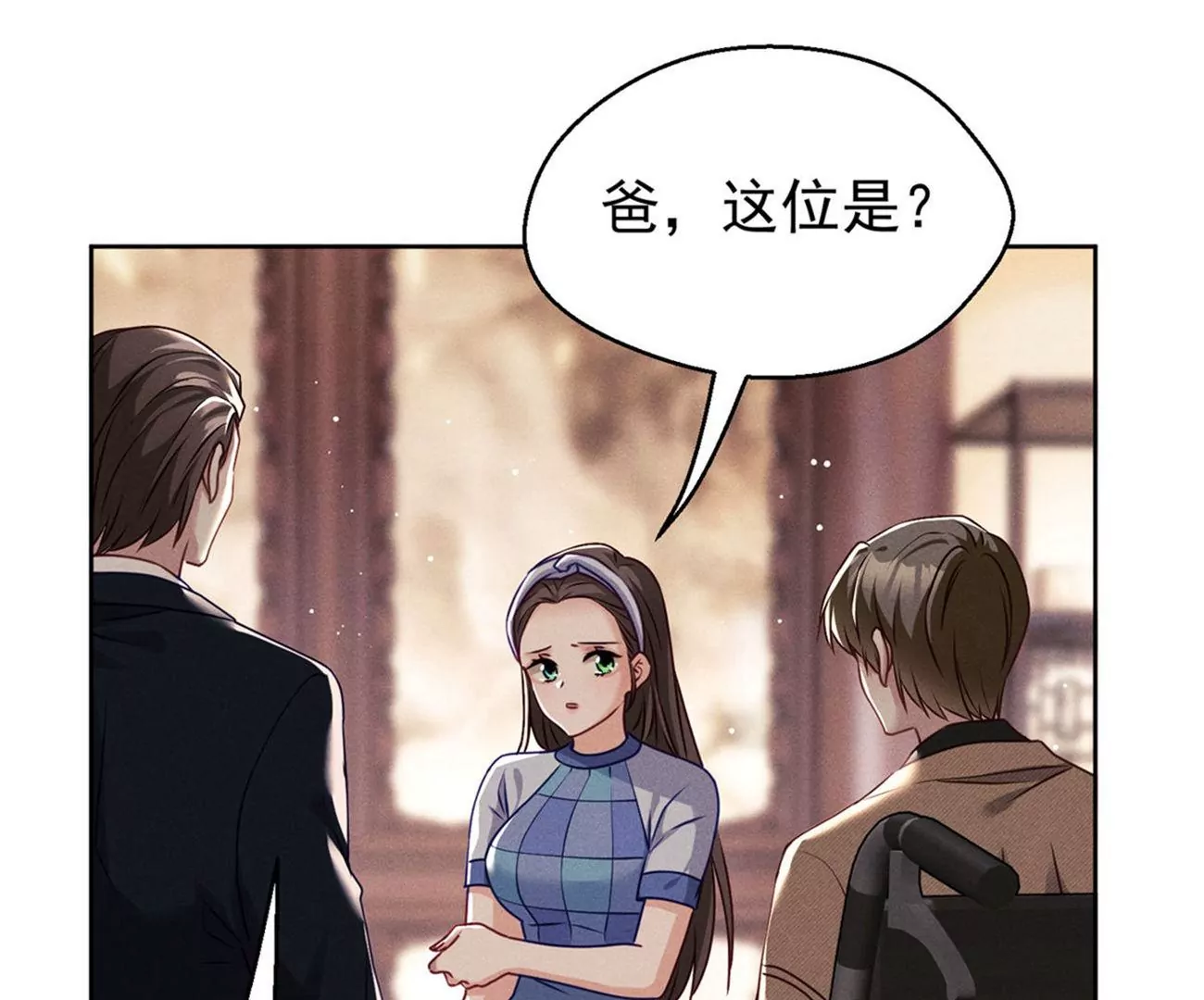 第5话 神药还是毒药？(1/2)-第6话