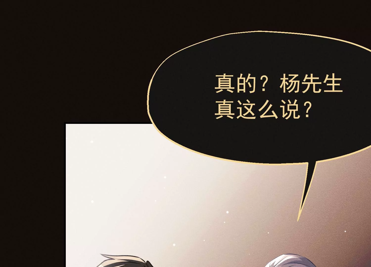 第51话 两不相欠(1/3)-第52话