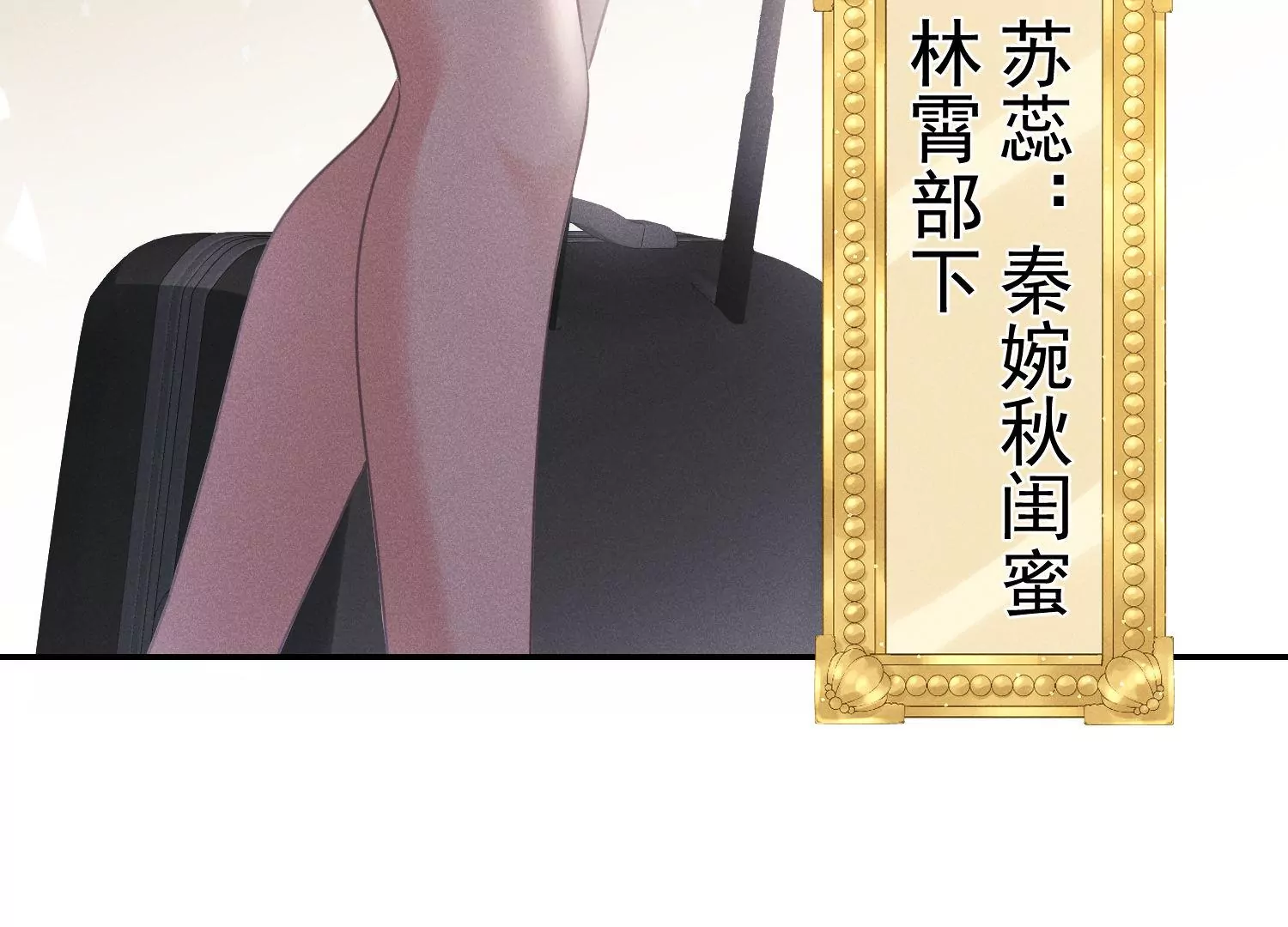 第51话 两不相欠(1/3)-第52话