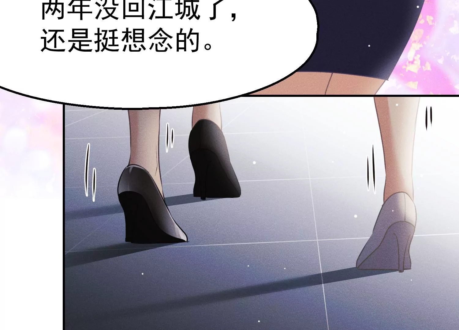 第51话 两不相欠(1/3)-第52话