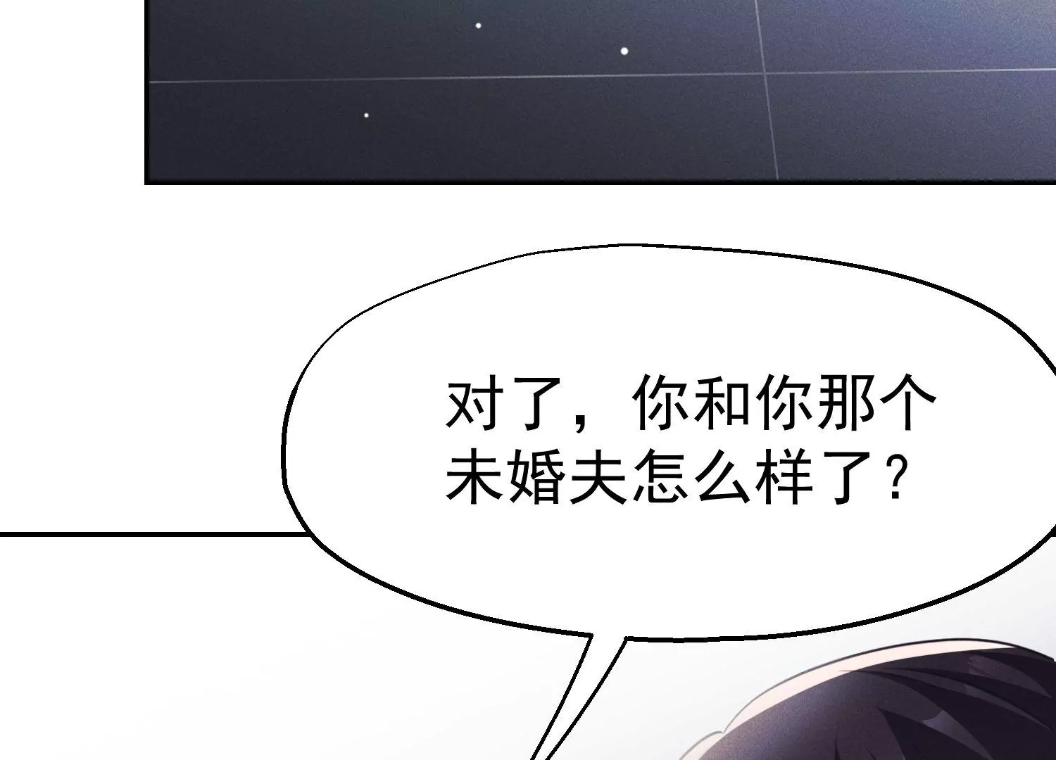 第51话 两不相欠(1/3)-第52话