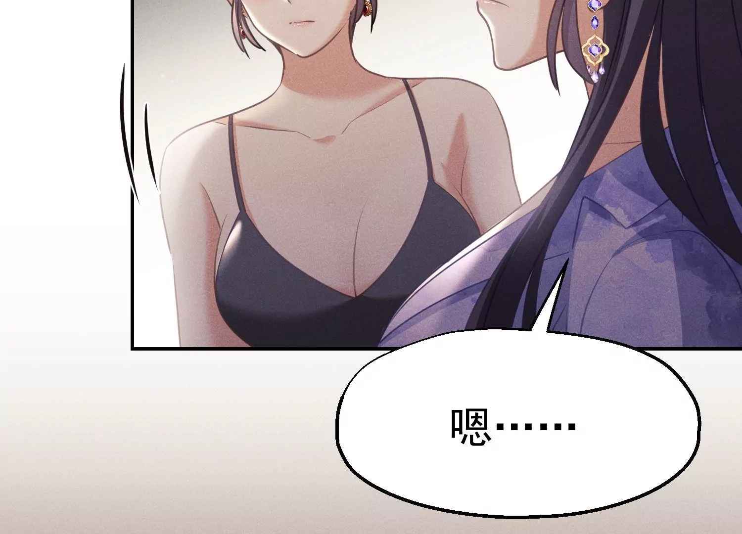 第51话 两不相欠(1/3)-第52话