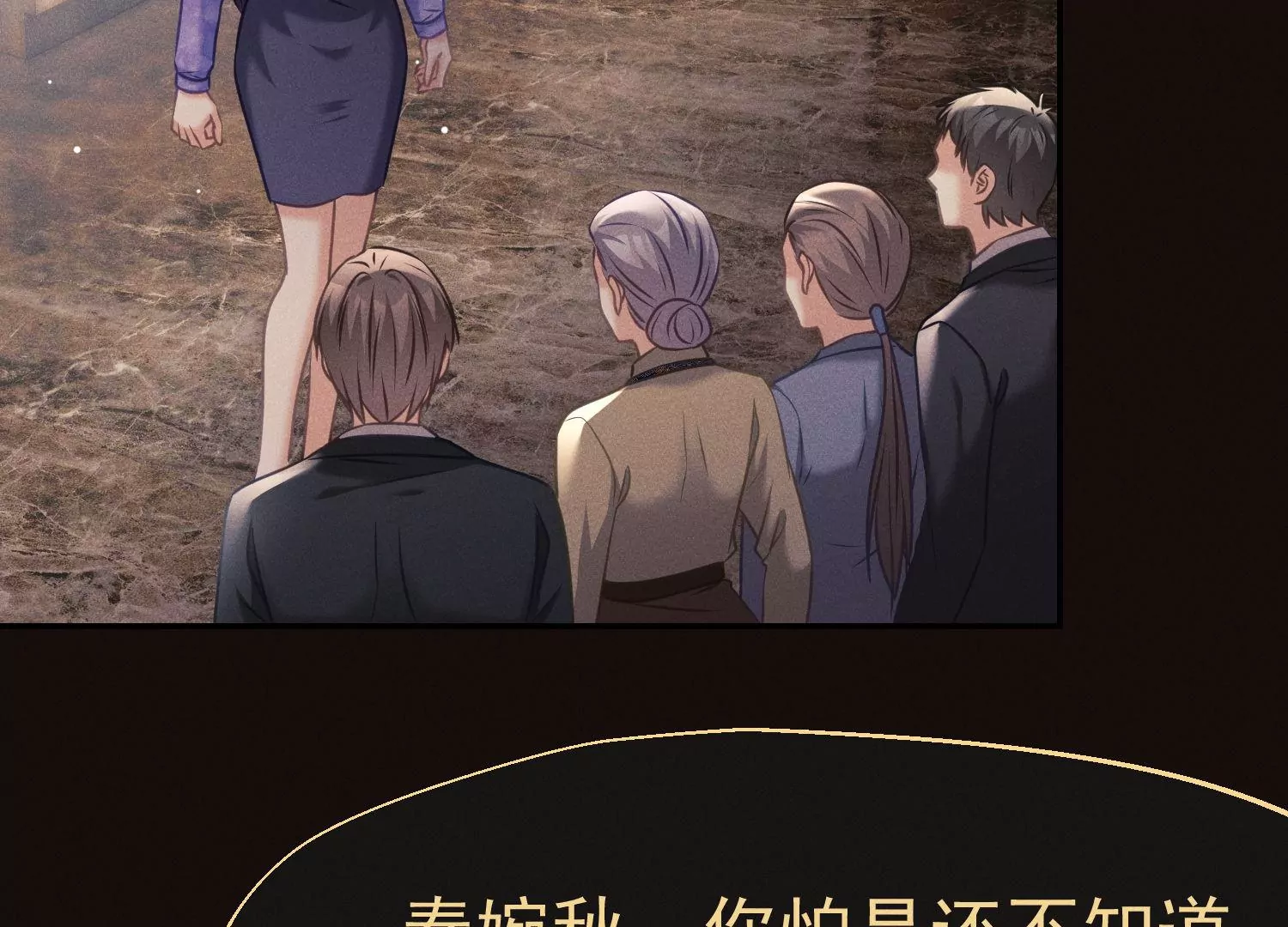 第51话 两不相欠(1/3)-第52话