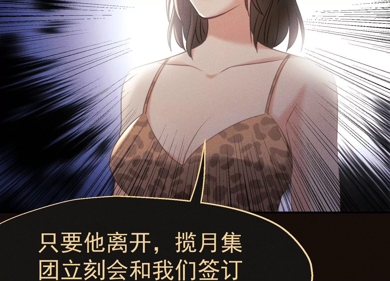 第51话 两不相欠(1/3)-第52话