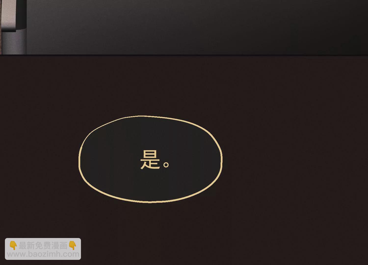 第53话 缘分已尽(1/3)-第54话