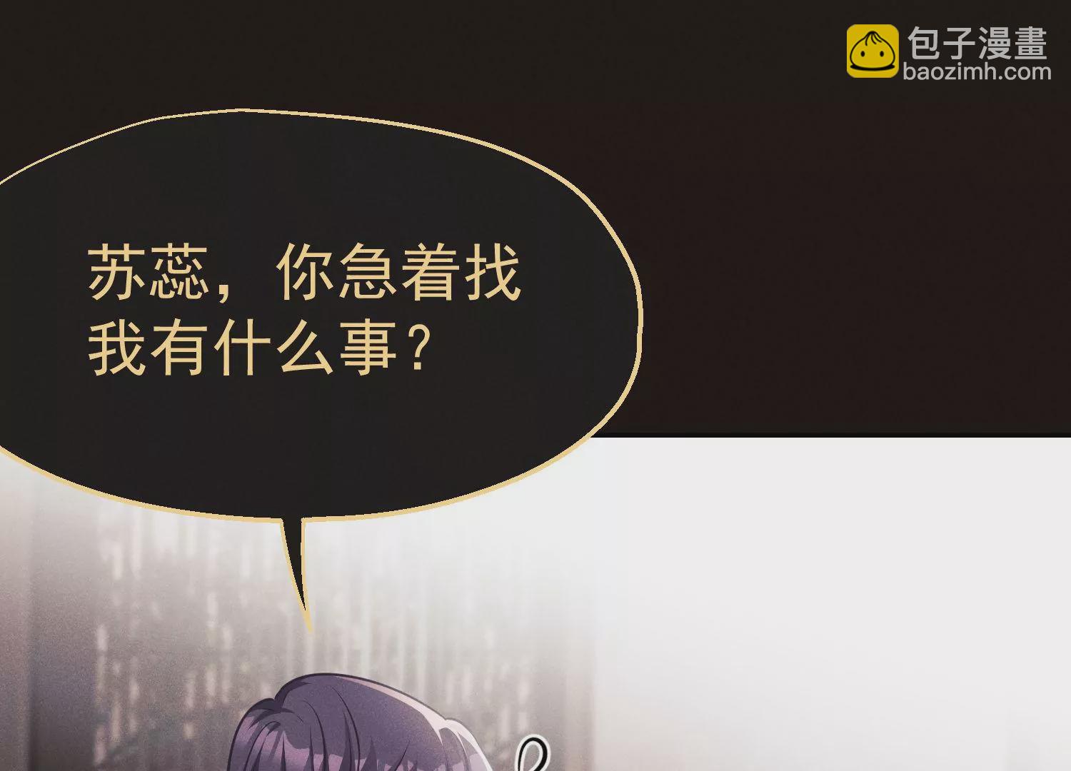 第53话 缘分已尽(1/3)-第54话