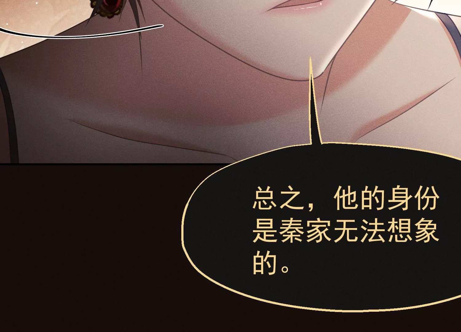 第53话 缘分已尽(1/3)-第54话