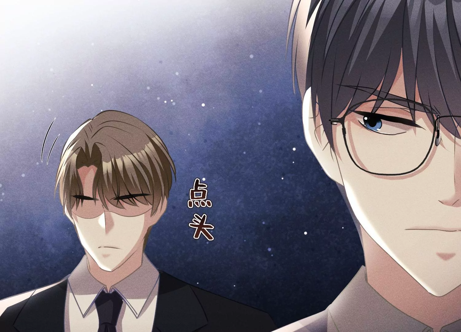 第55话 放弃自尊(1/3)-第56话