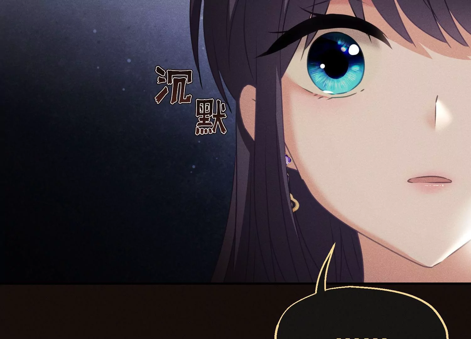 第55话 放弃自尊(1/3)-第56话