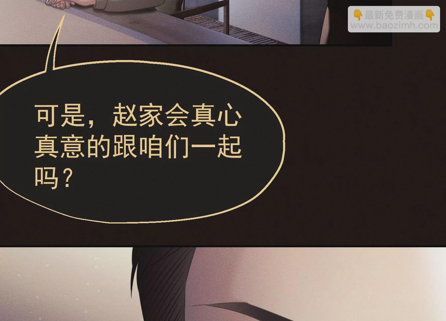 第55话 放弃自尊(1/3)-第56话