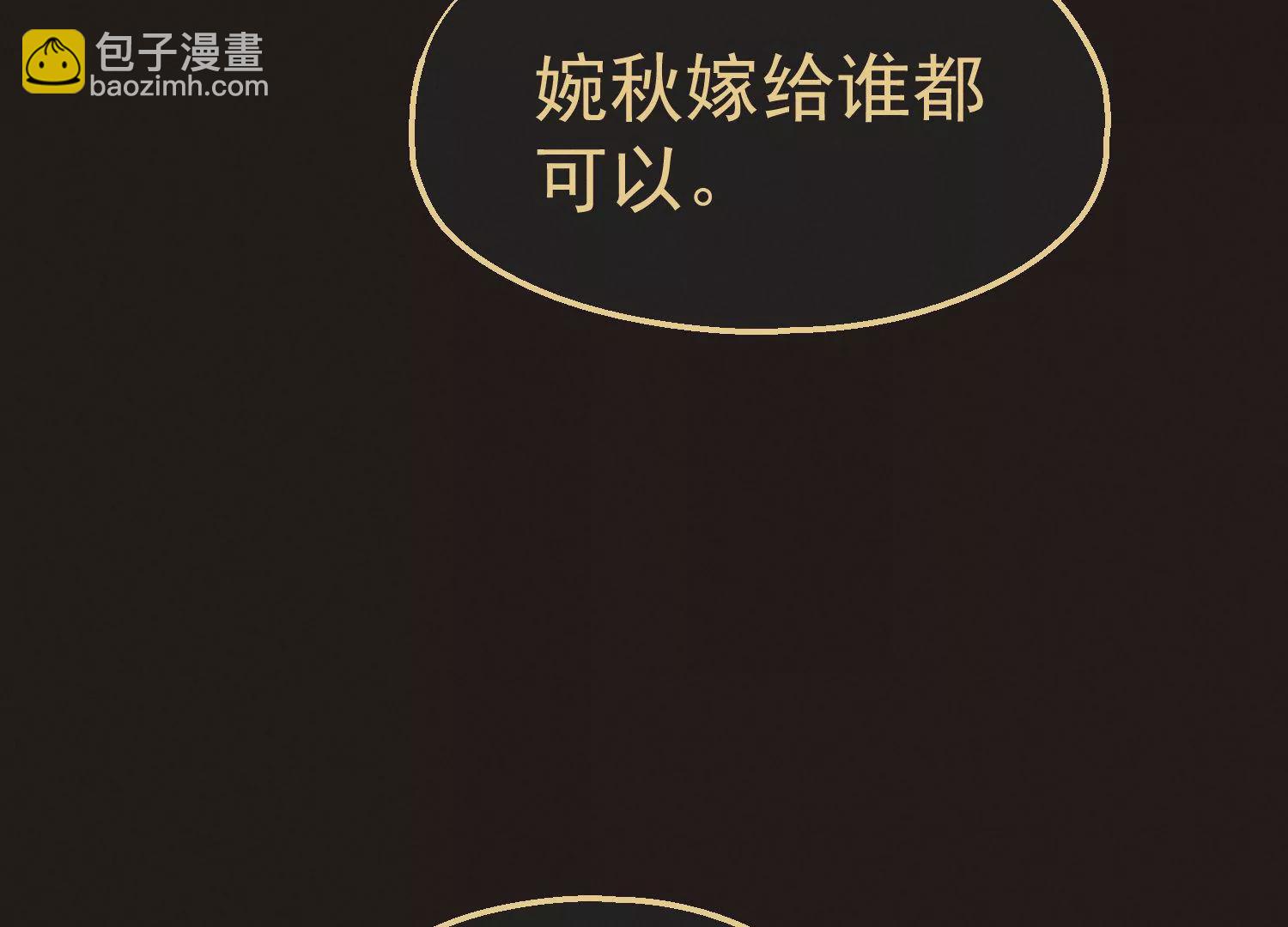 第55话 放弃自尊(1/3)-第56话