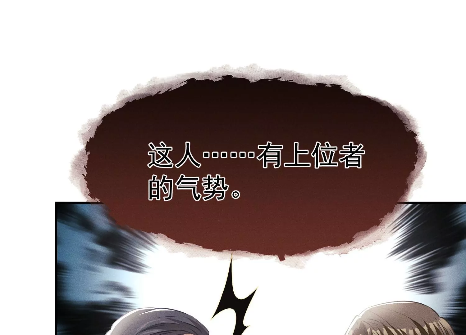 第57话 第二次招婿(1/3)-第58话