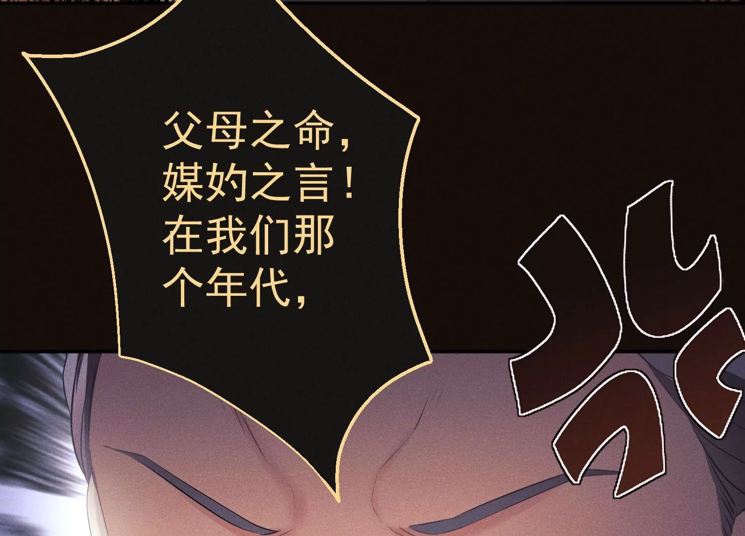 第57话 第二次招婿(1/3)-第58话