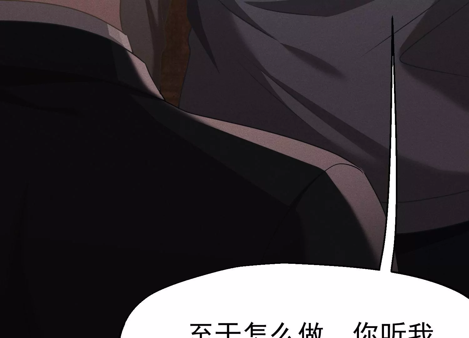 第57话 第二次招婿(1/3)-第58话