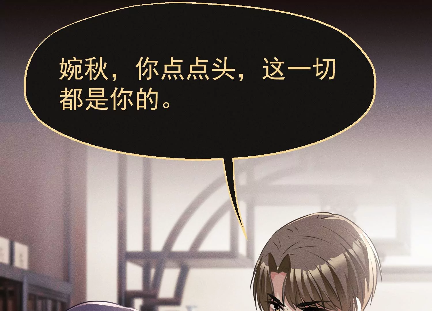 第59话 我喜欢的是你(1/2)-第60话